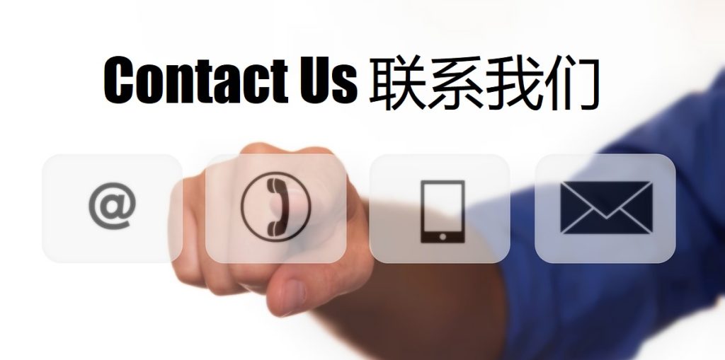 Contact Us 艾尚|艾尚体育官网|艾尚官方网站