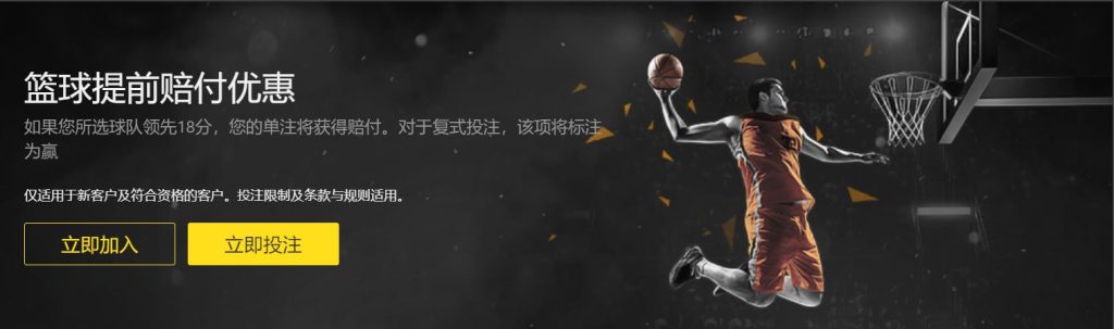 艾尚|艾尚体育官网|艾尚官方网站篮球优惠